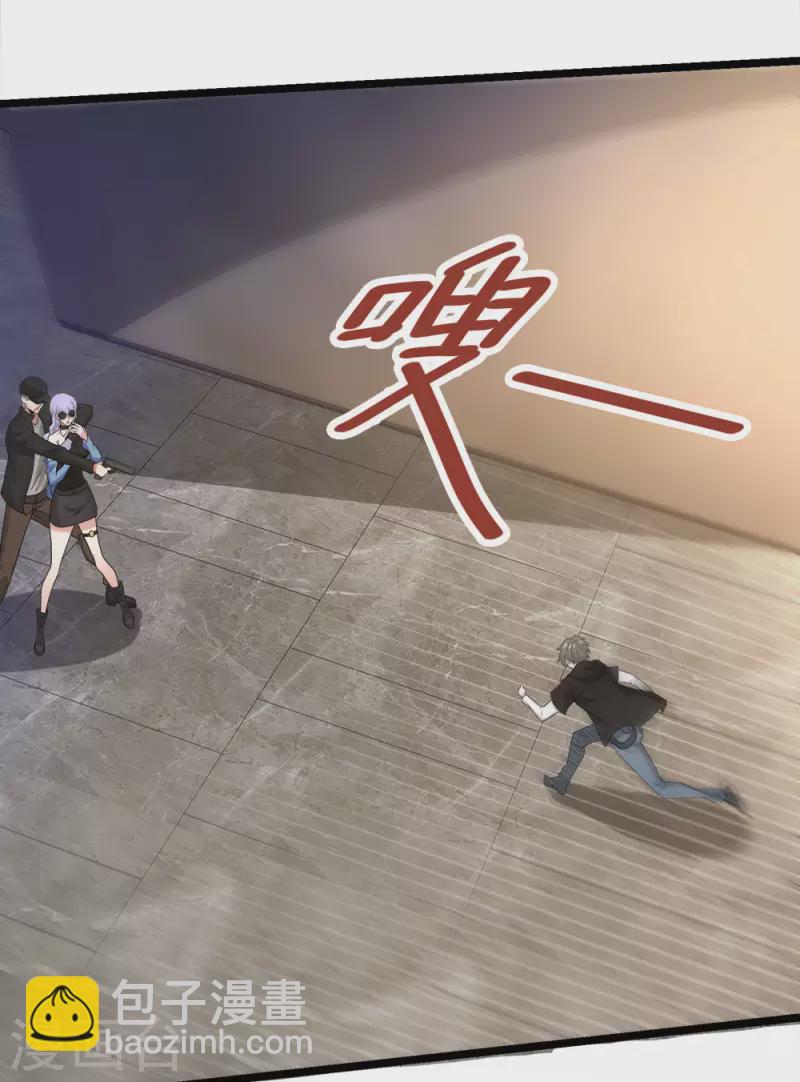 第237话 总是要坠一回崖的1