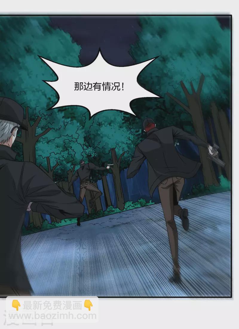 第237话 总是要坠一回崖的15