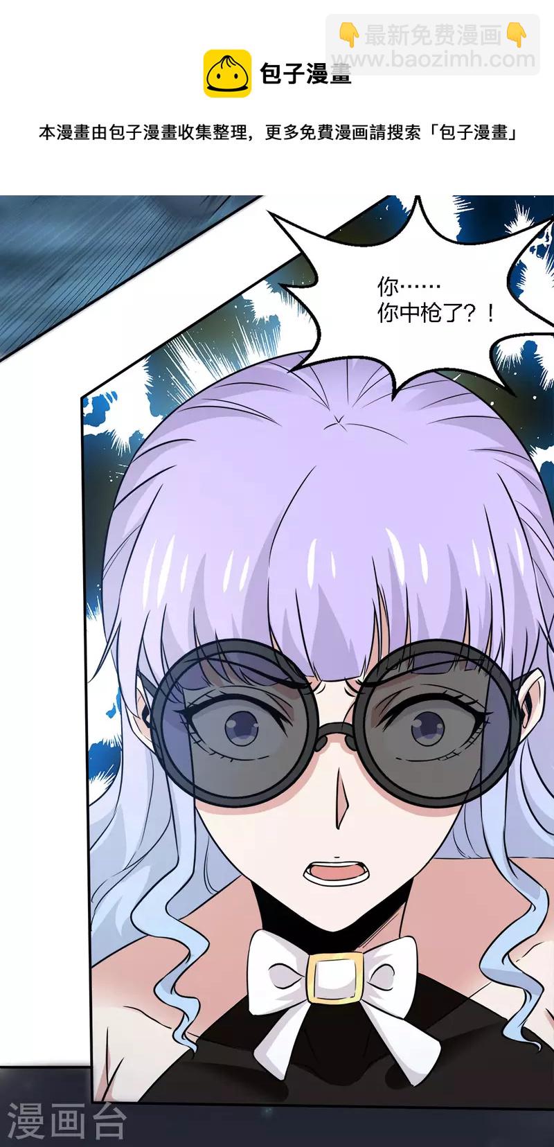 第237话 总是要坠一回崖的27