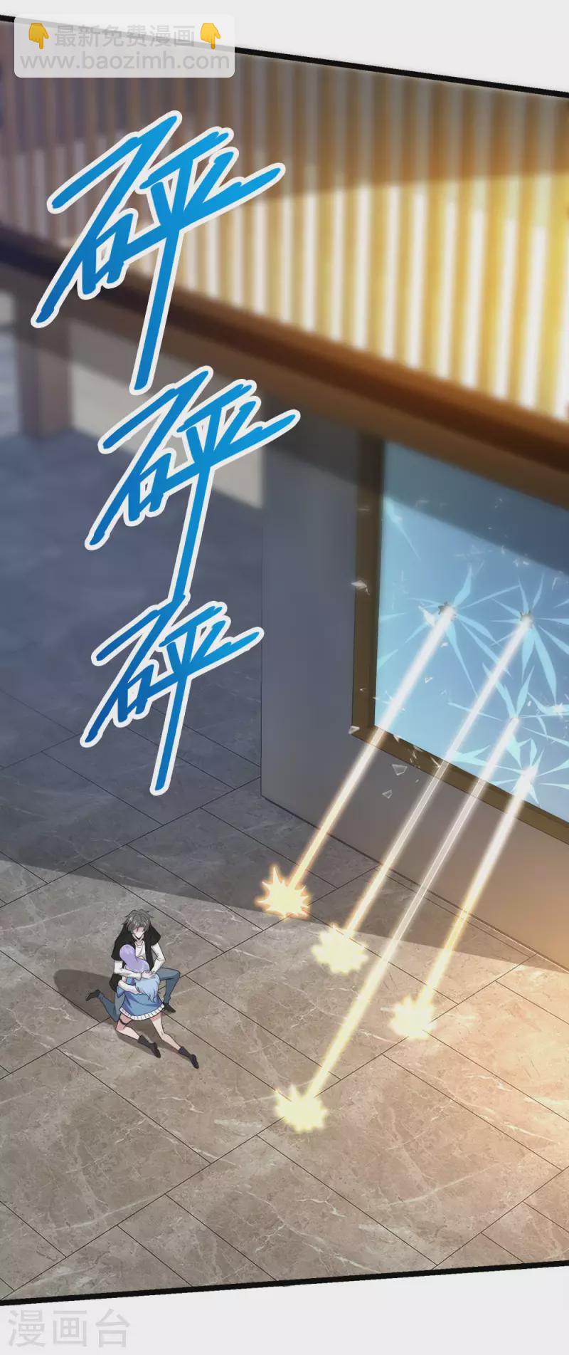 第237话 总是要坠一回崖的5