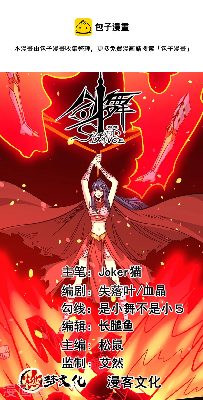 第238话 发现0