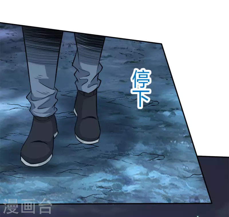 第238话 发现1