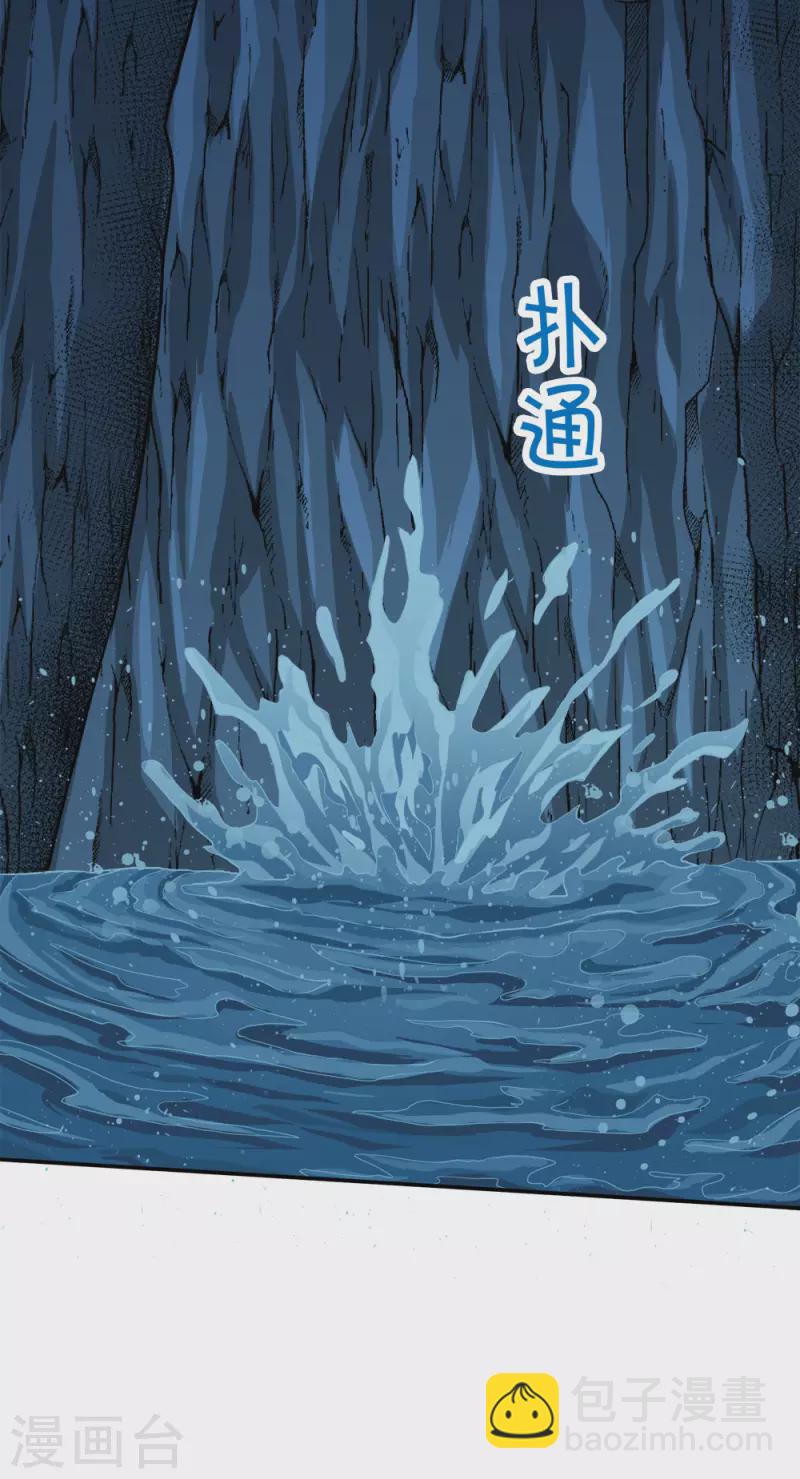 第238话 发现10