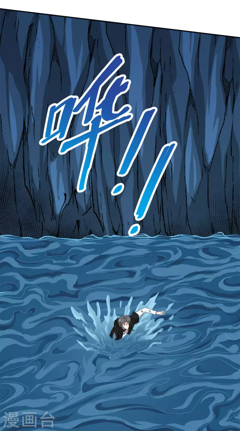 第238话 发现14