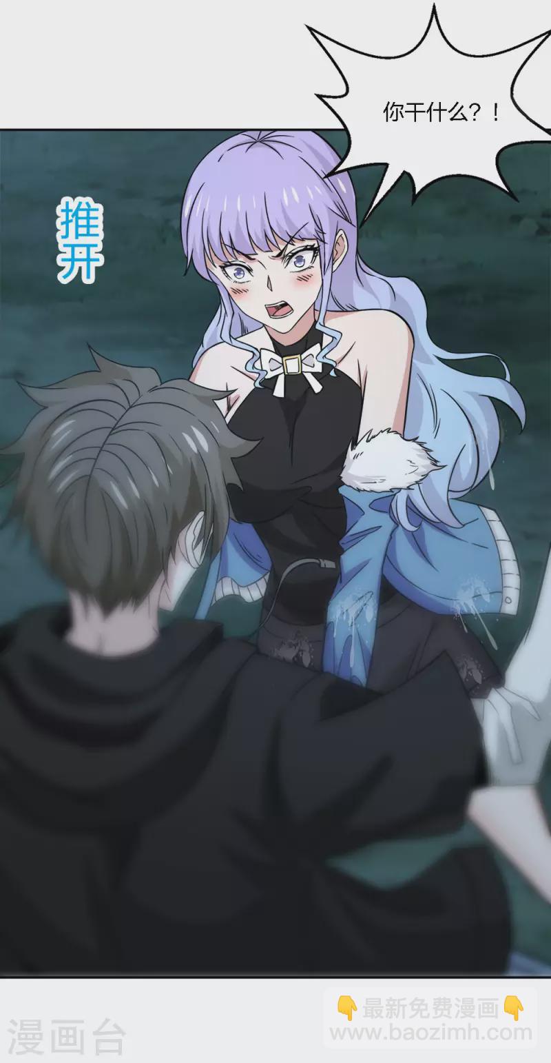第238话 发现22