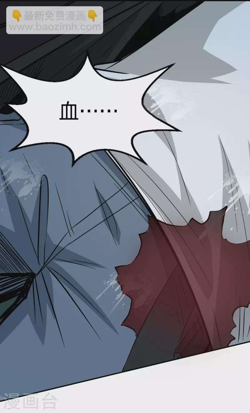 第238话 发现25
