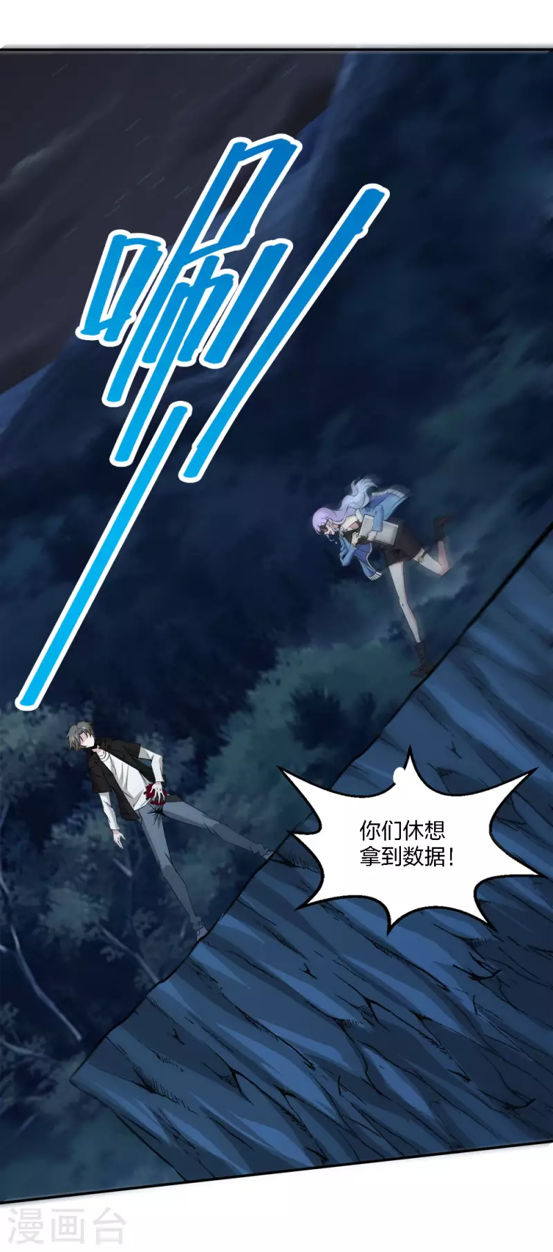 第238话 发现7