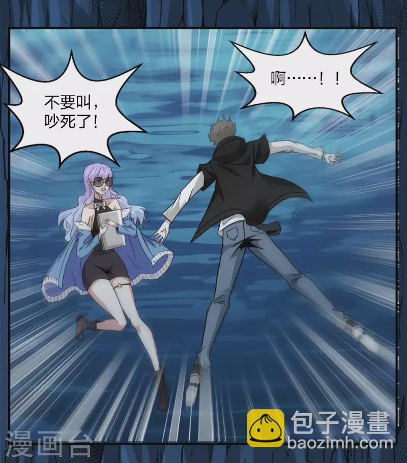 第238话 发现9