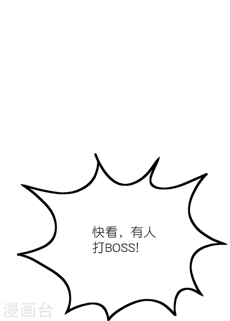 第248话 侠女三人组33