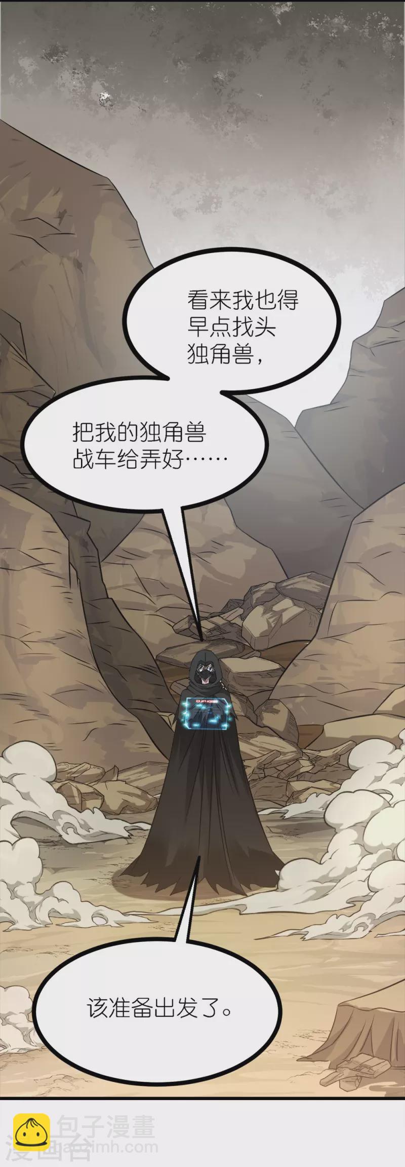 第248话 侠女三人组4