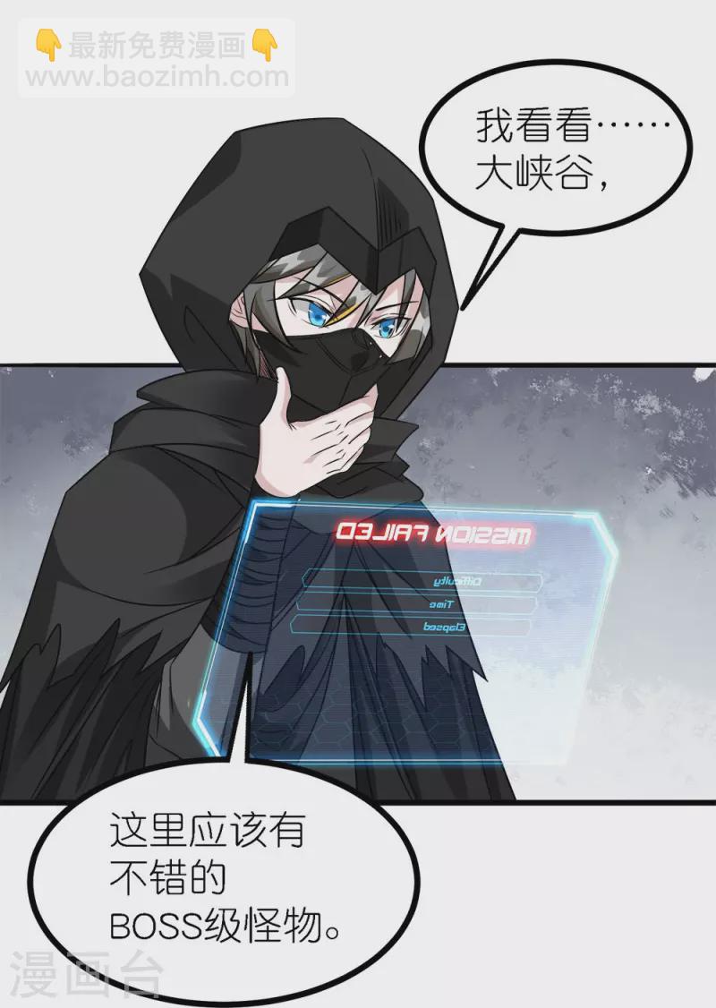 第248话 侠女三人组9