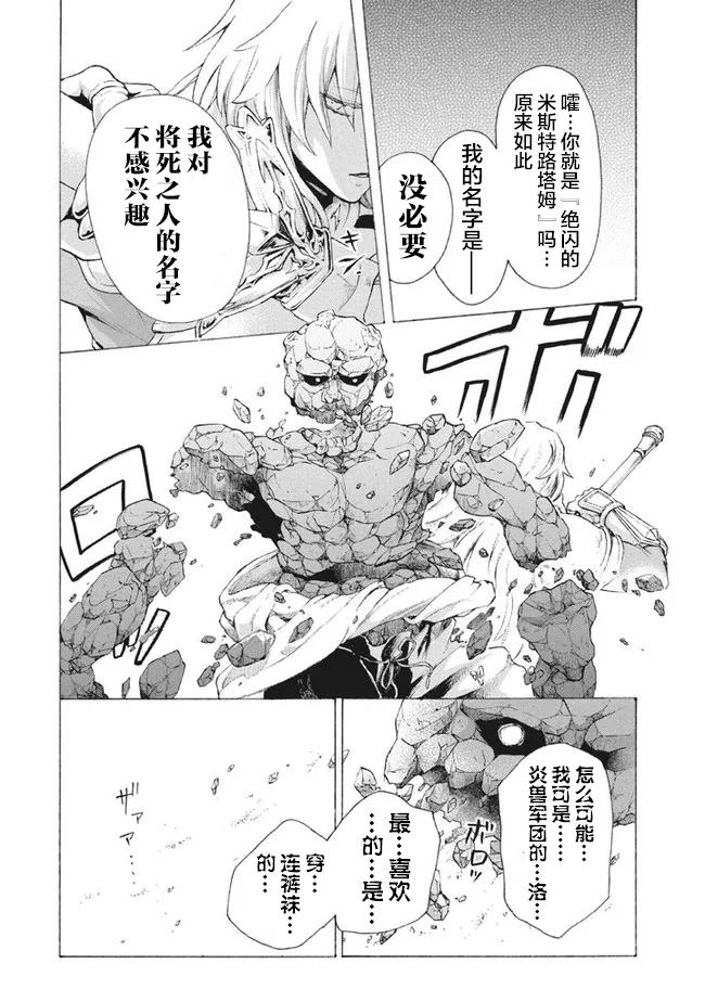 第8.3话1