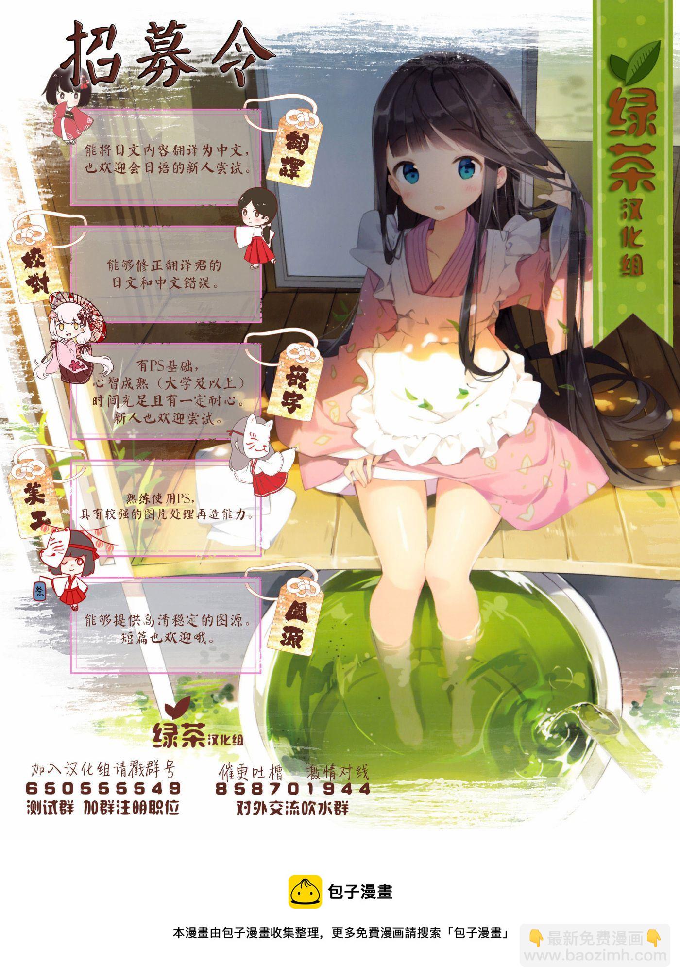 第8.3话18
