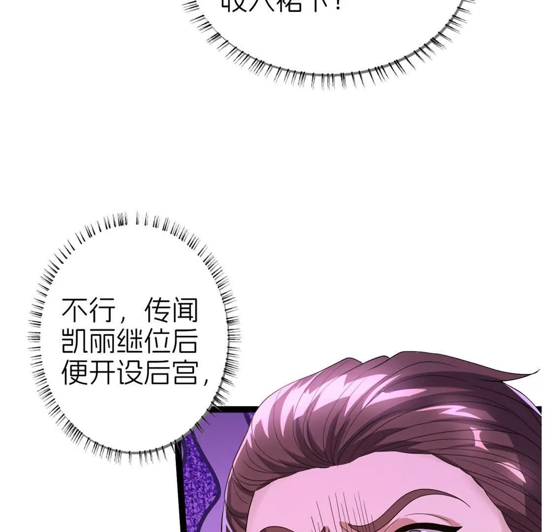 回国30