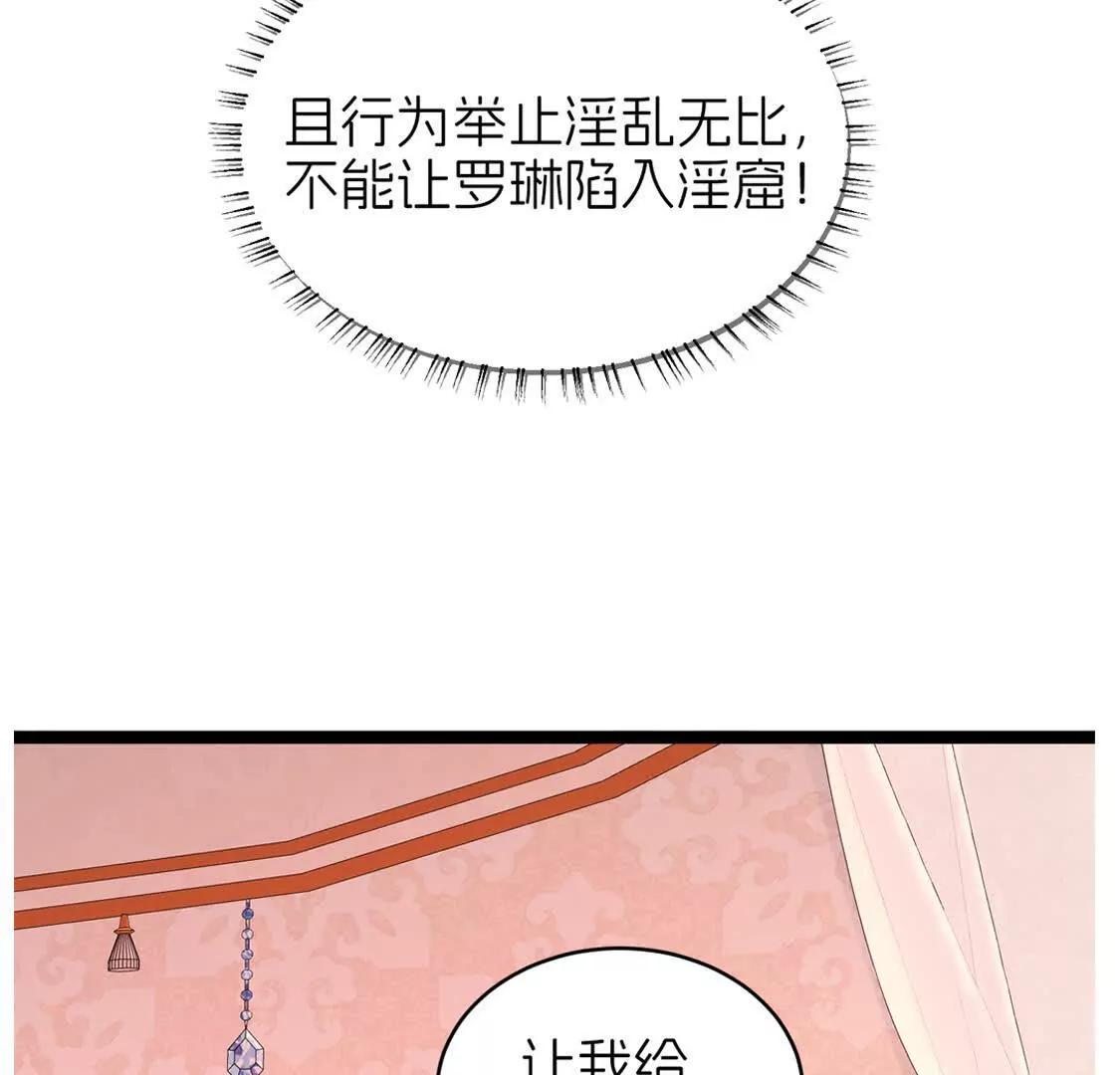 回国32