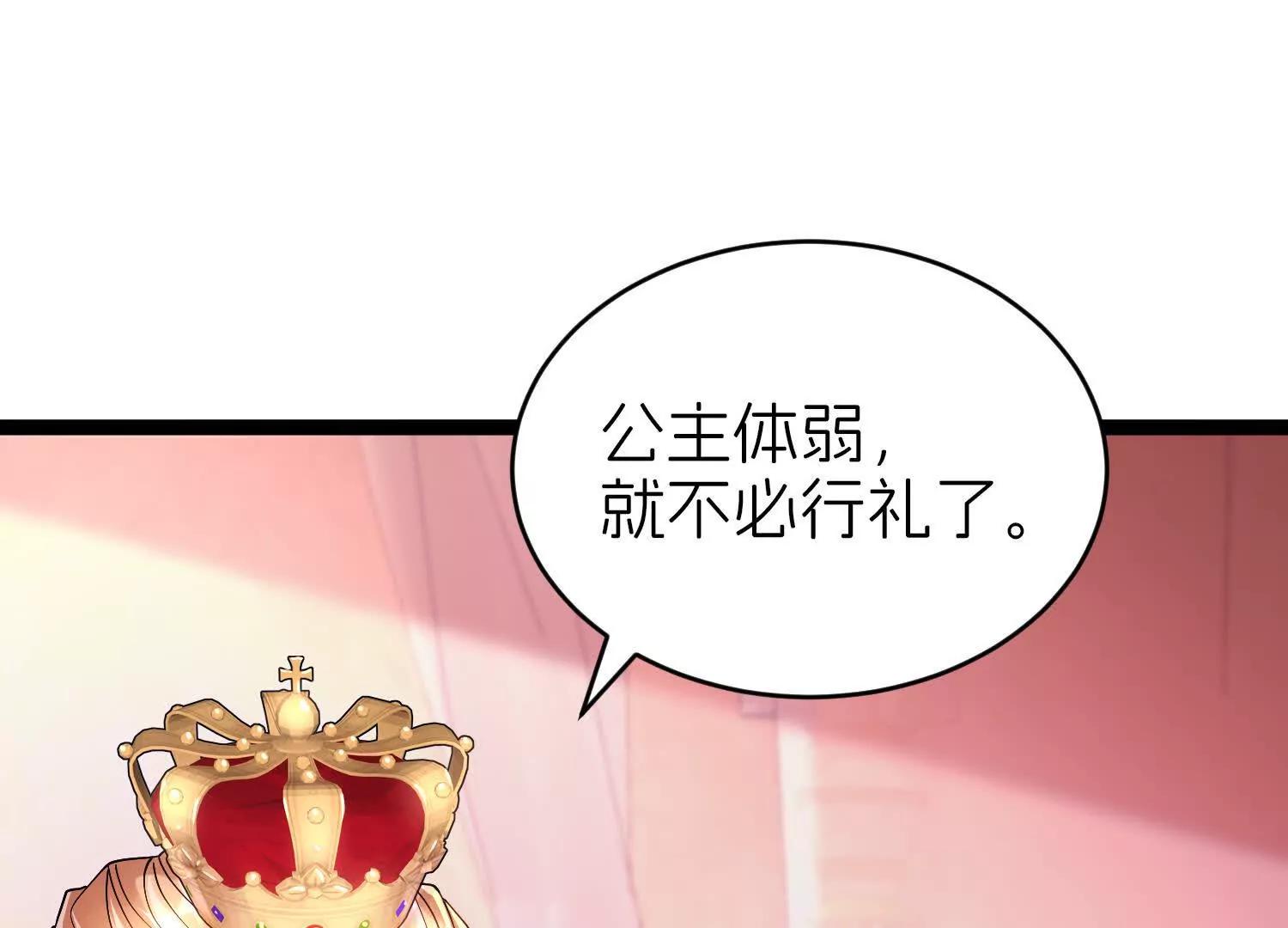 回国4