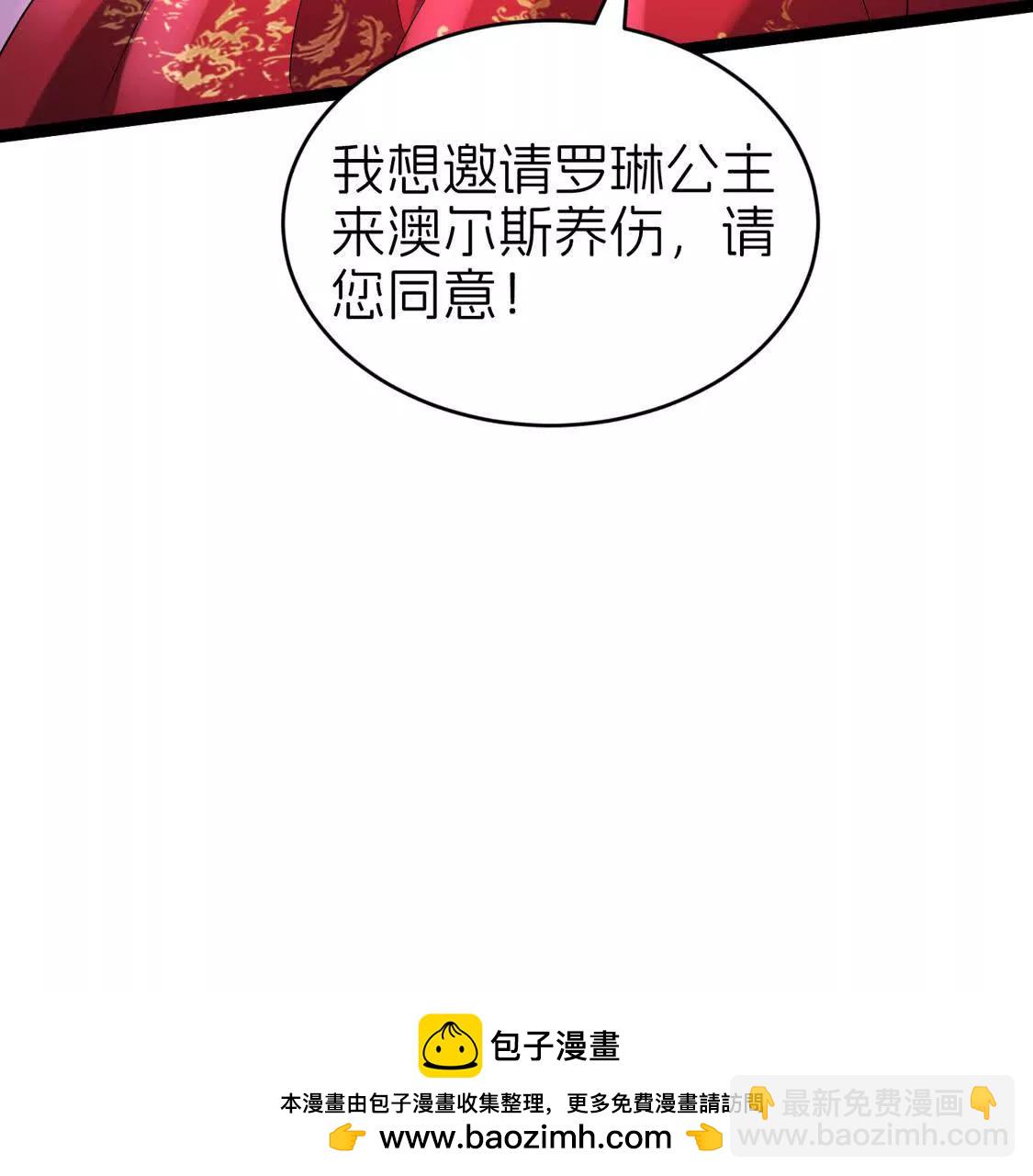 回国49