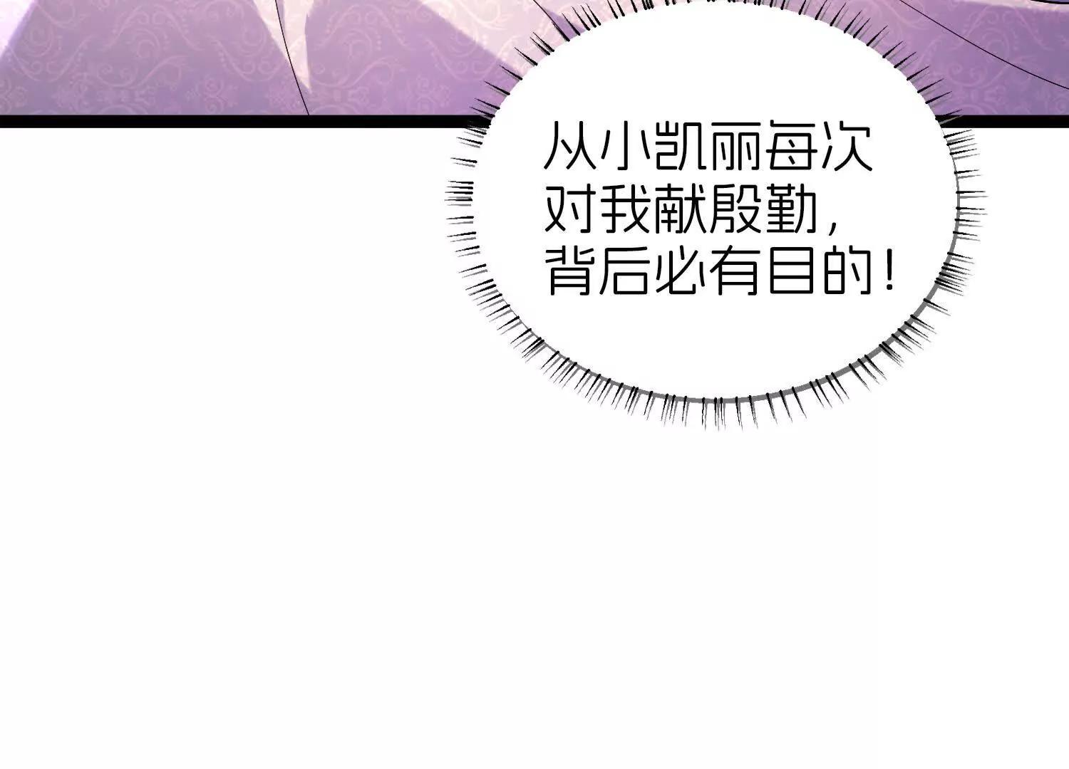 回国7