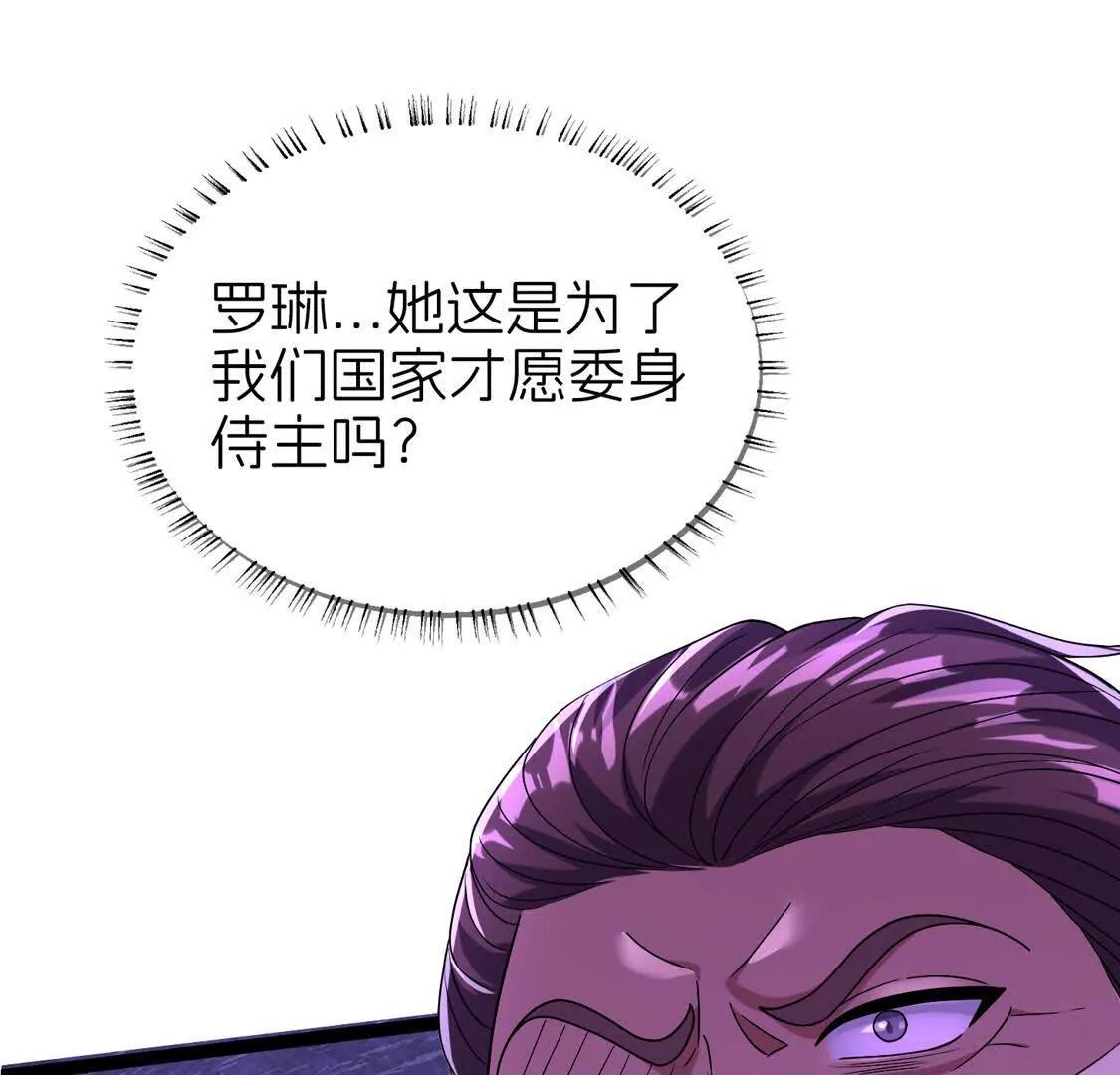 回国74
