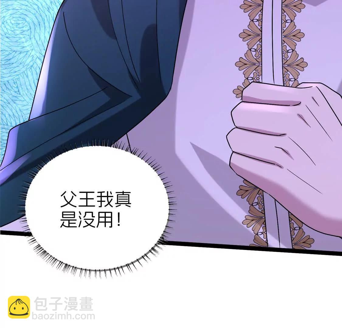 回国76