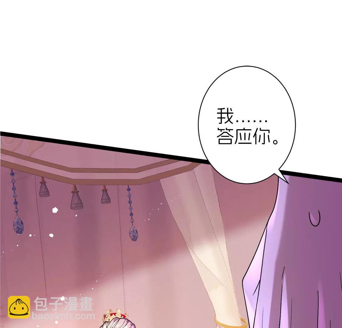 回国77