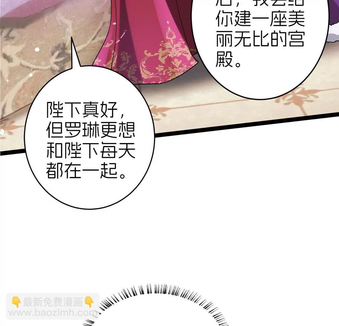 回国79