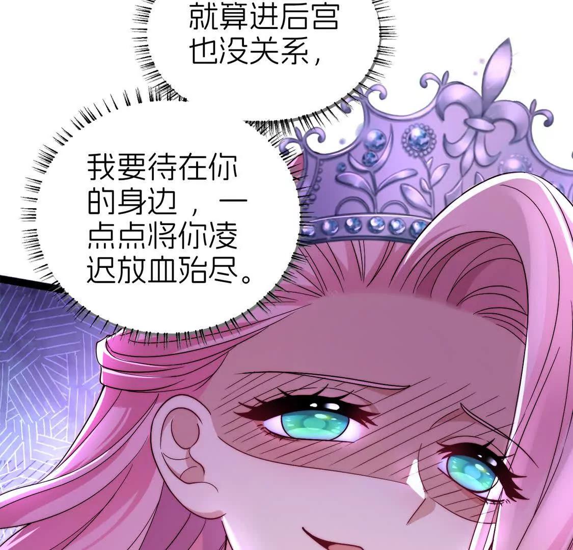 回国80