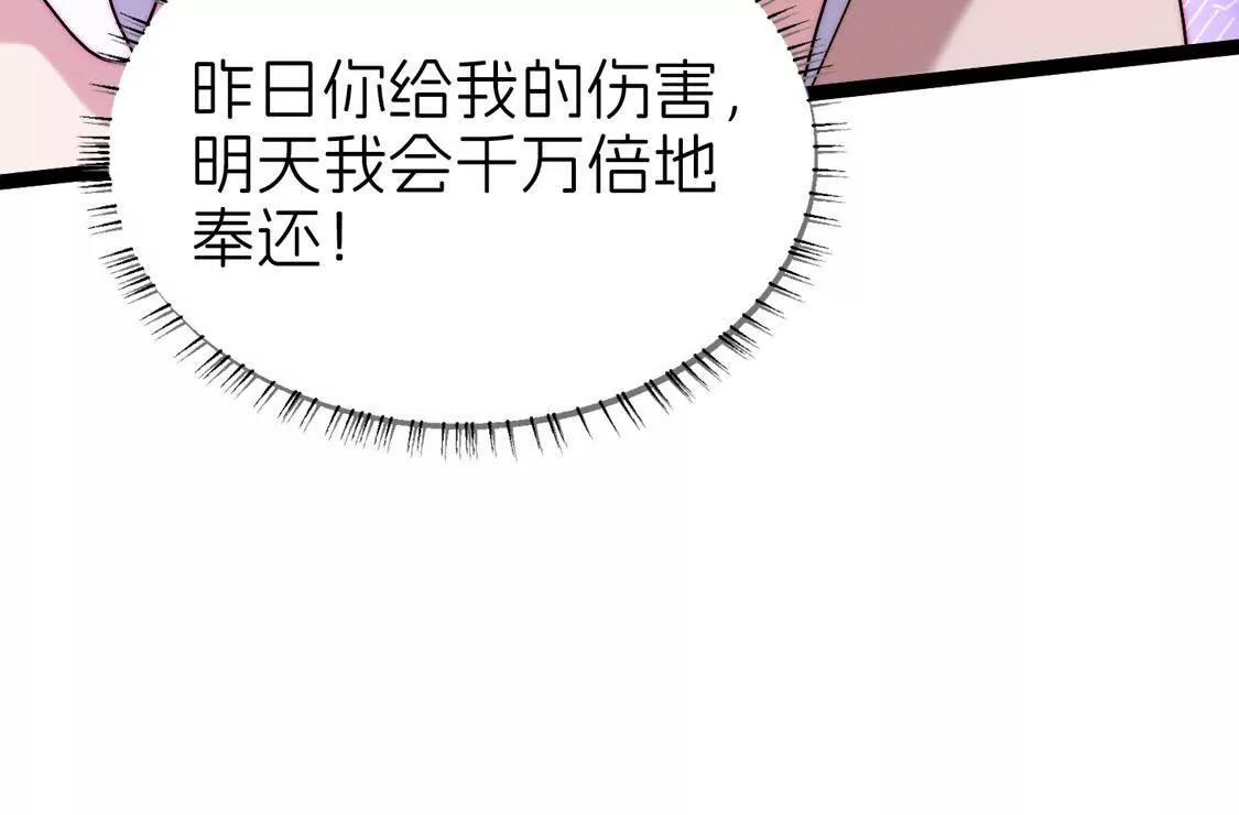 回国82