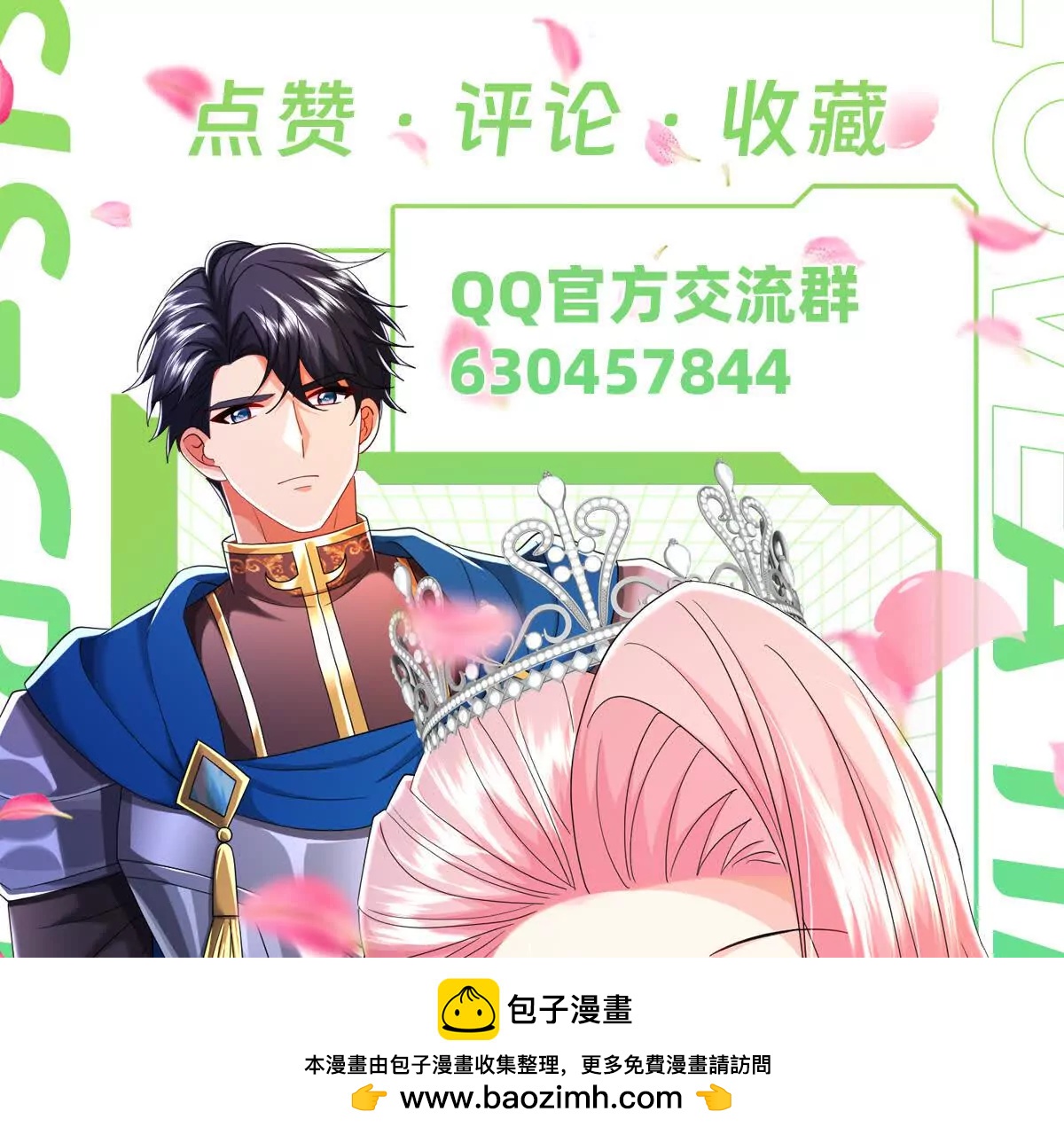 对话107