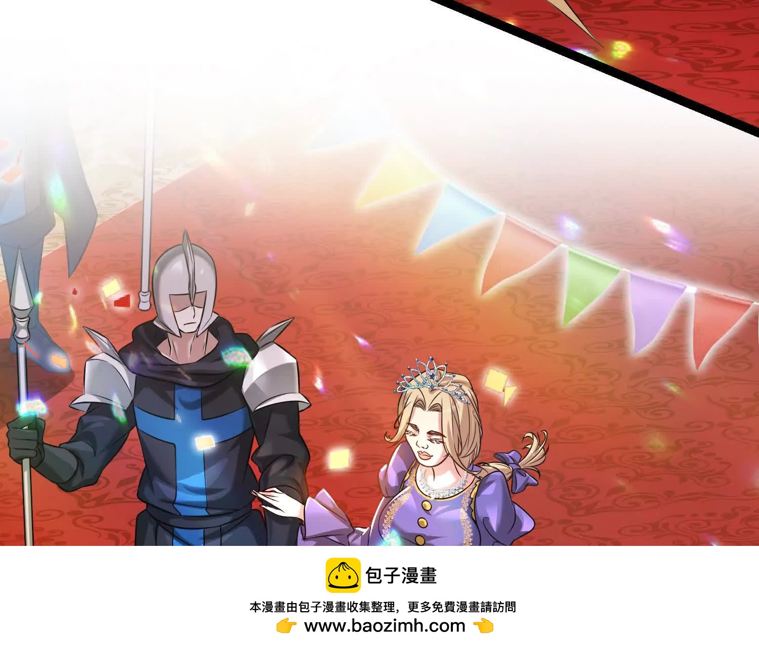 获救103