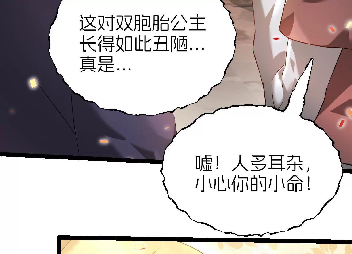 获救105
