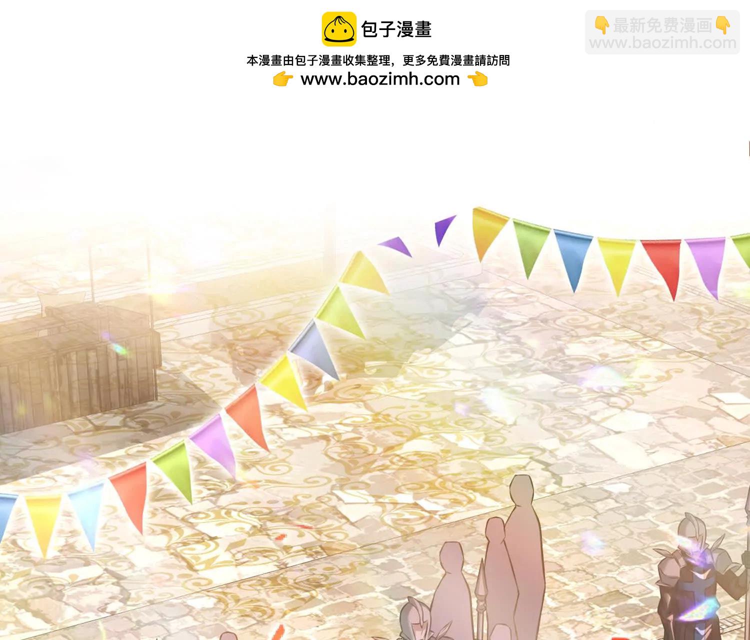 获救110