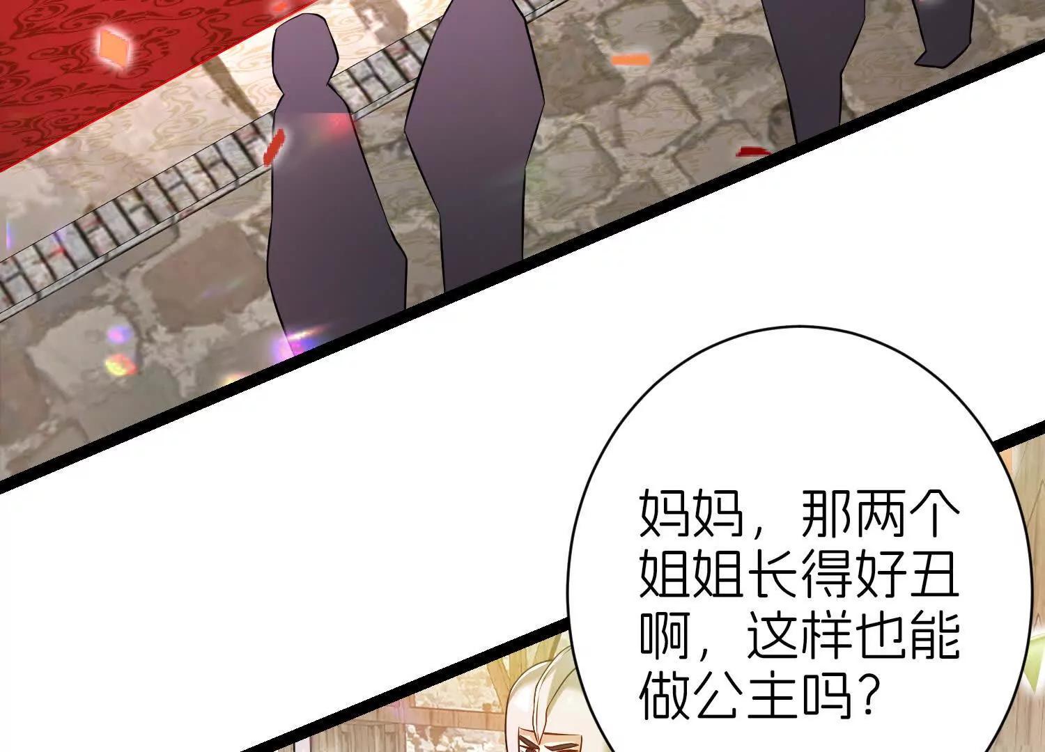 获救113