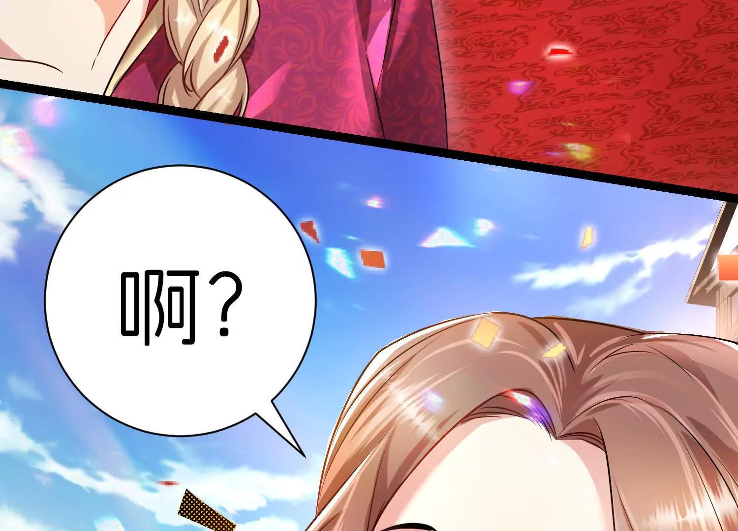 获救116