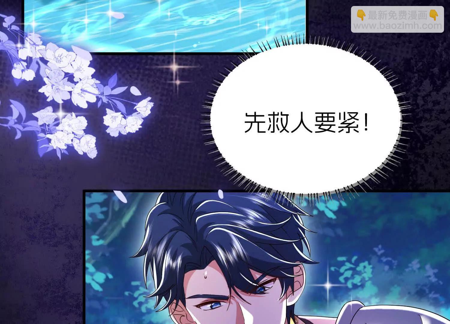 获救16