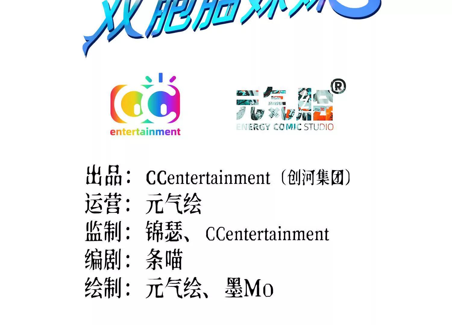 获救2