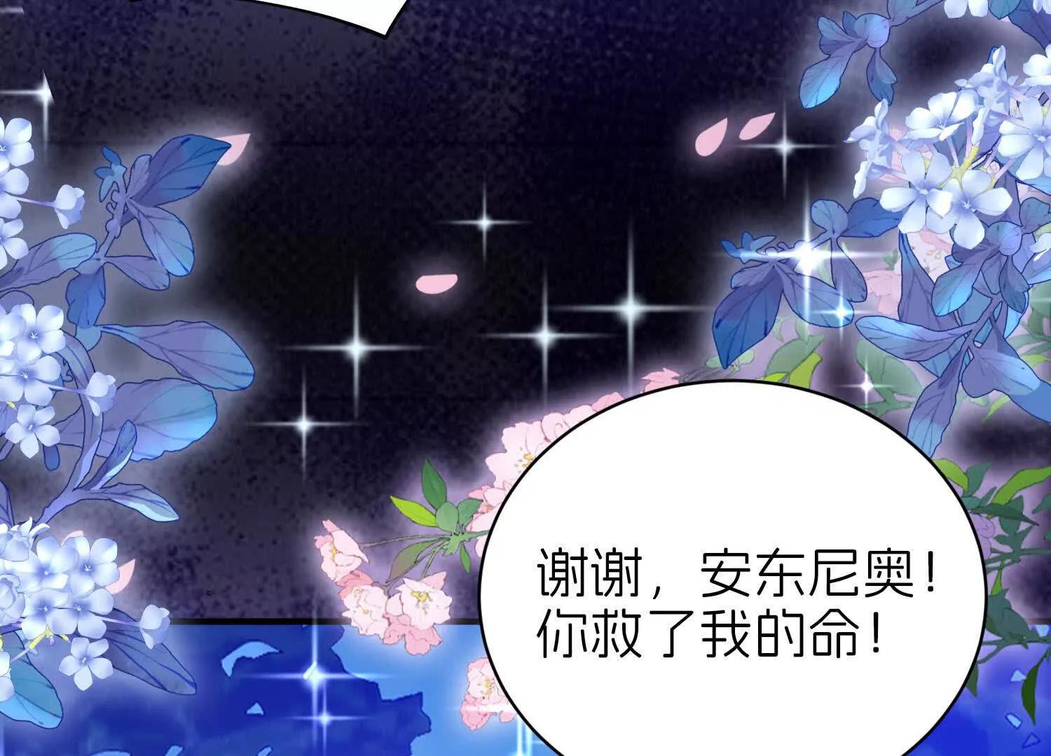 获救28