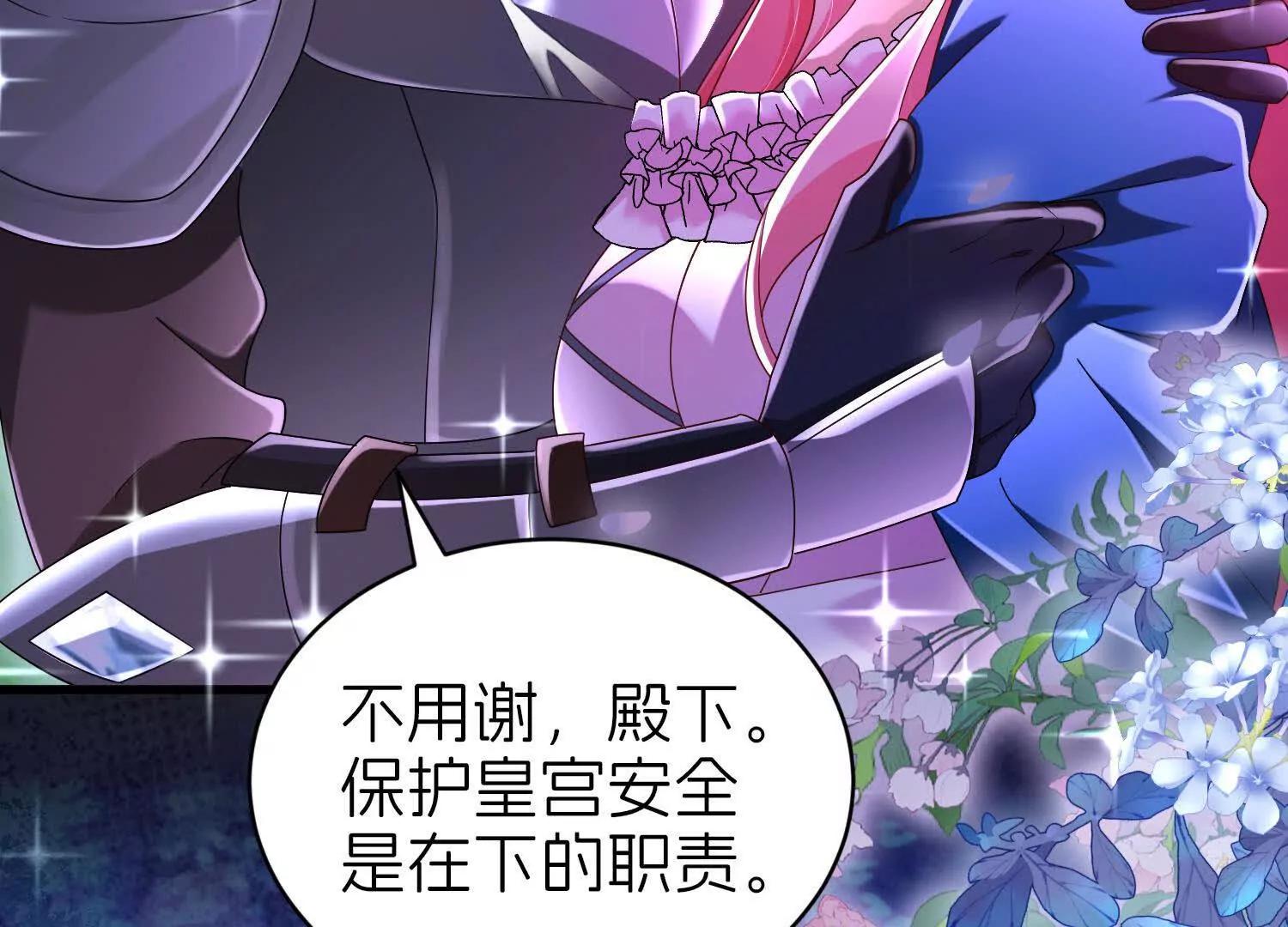 获救30