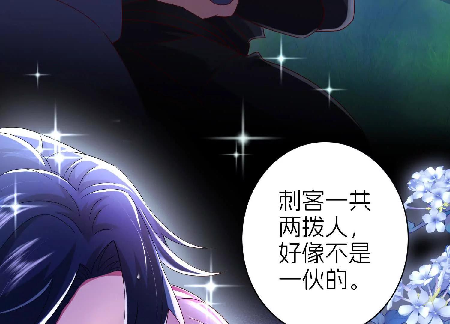 获救33