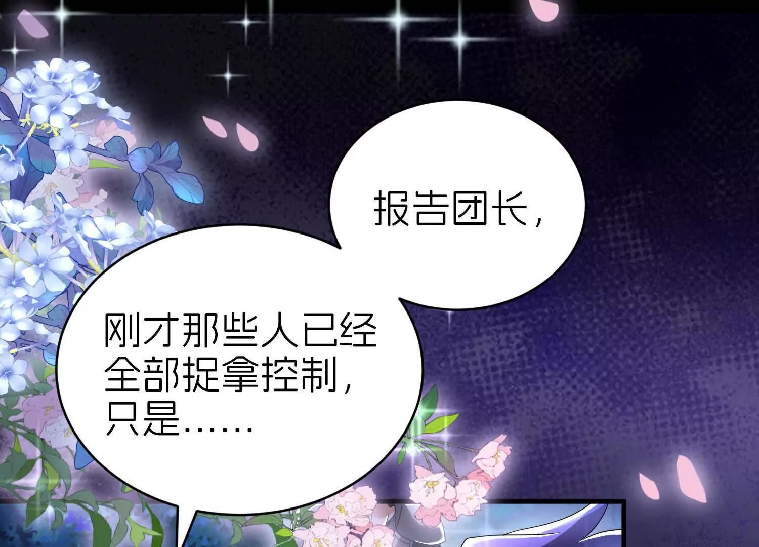 获救36