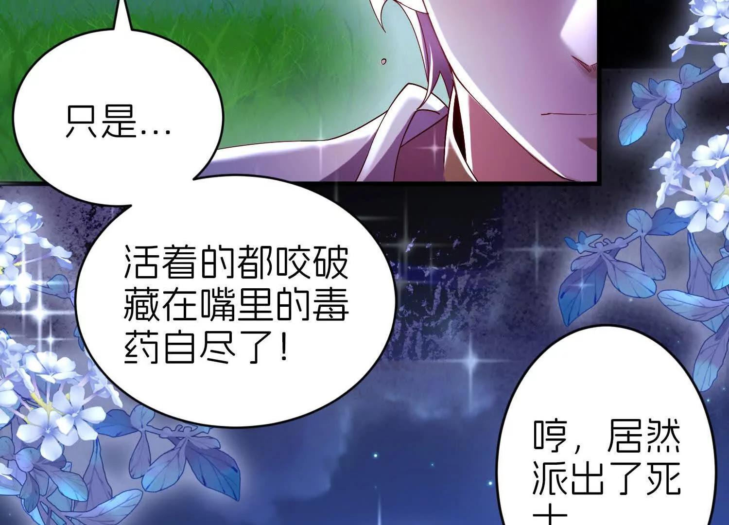 获救38