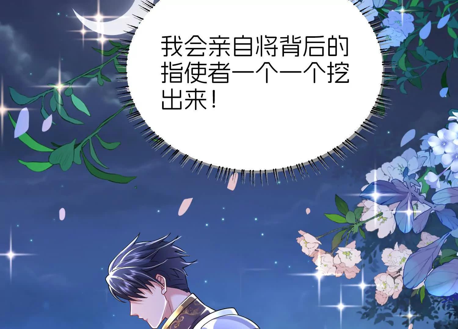 获救52