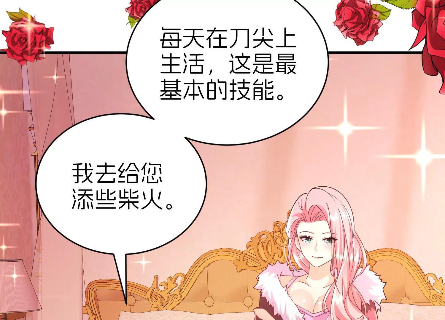 获救65