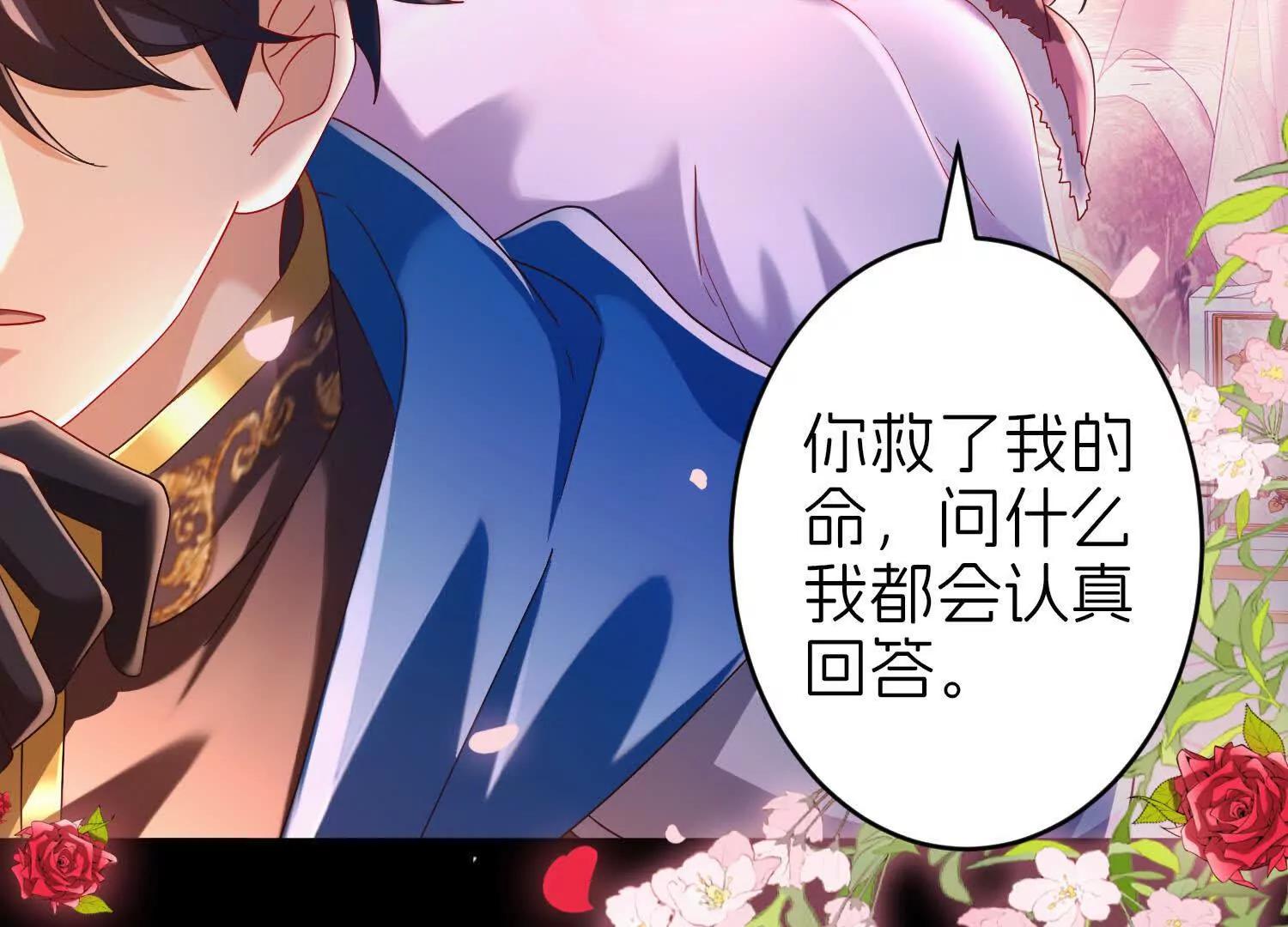 获救77