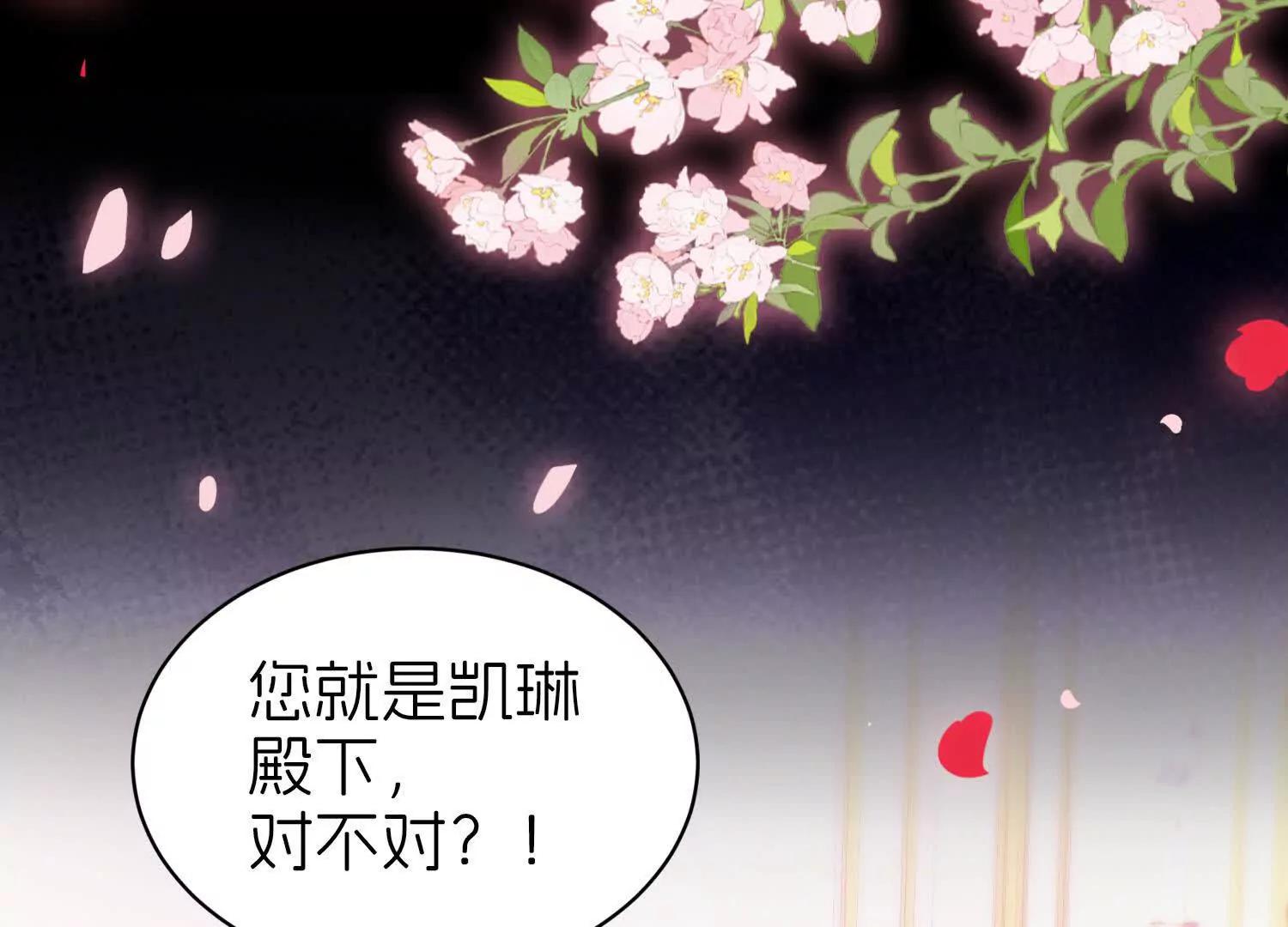 获救78