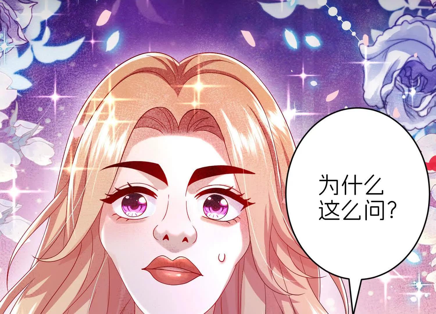获救82