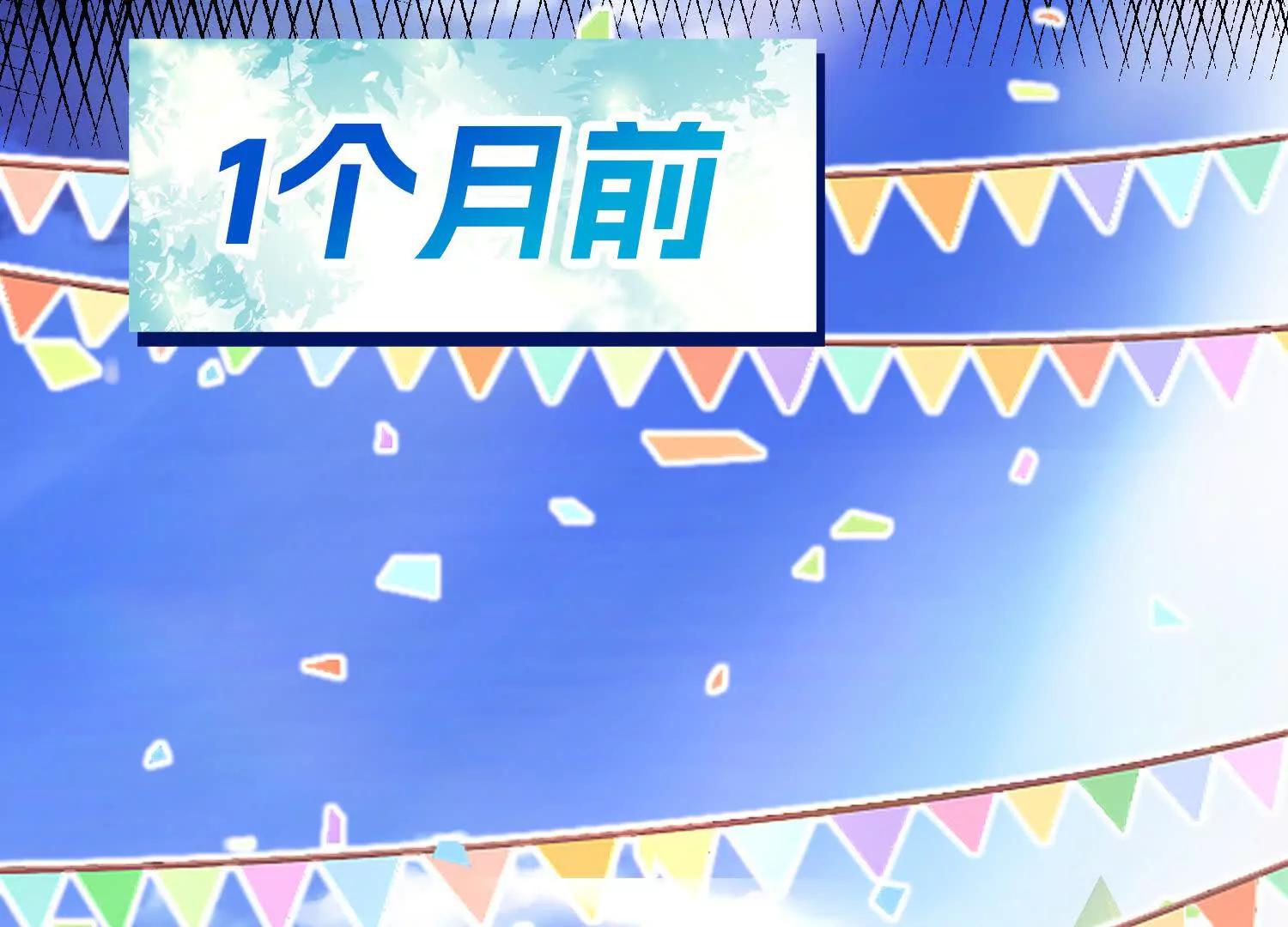 获救88