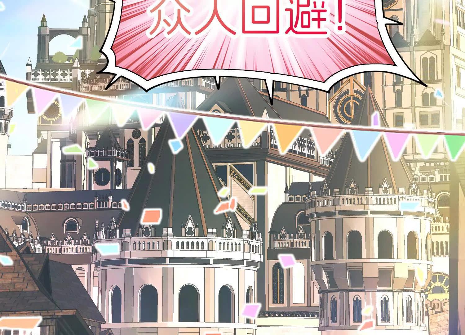 获救90