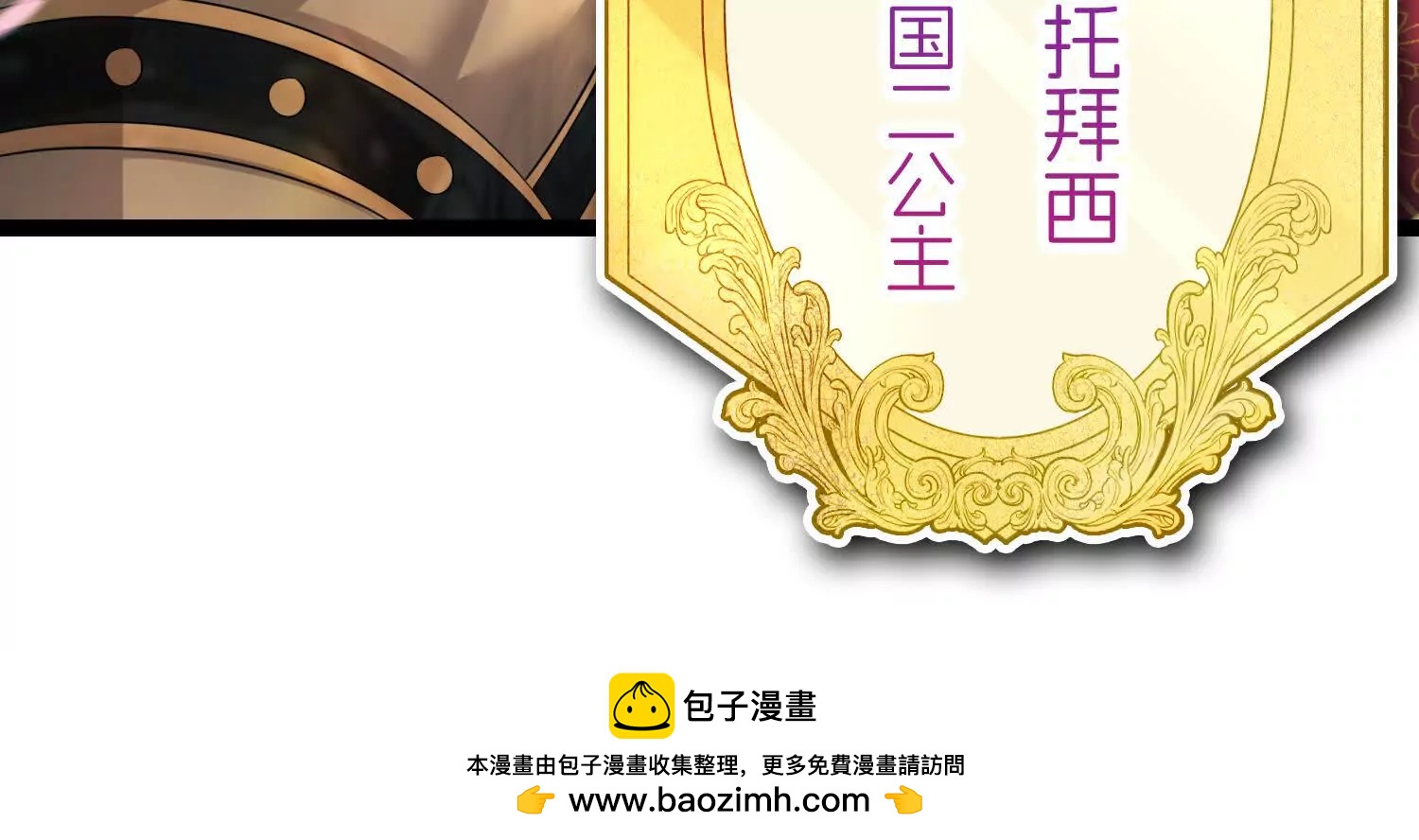 获救97