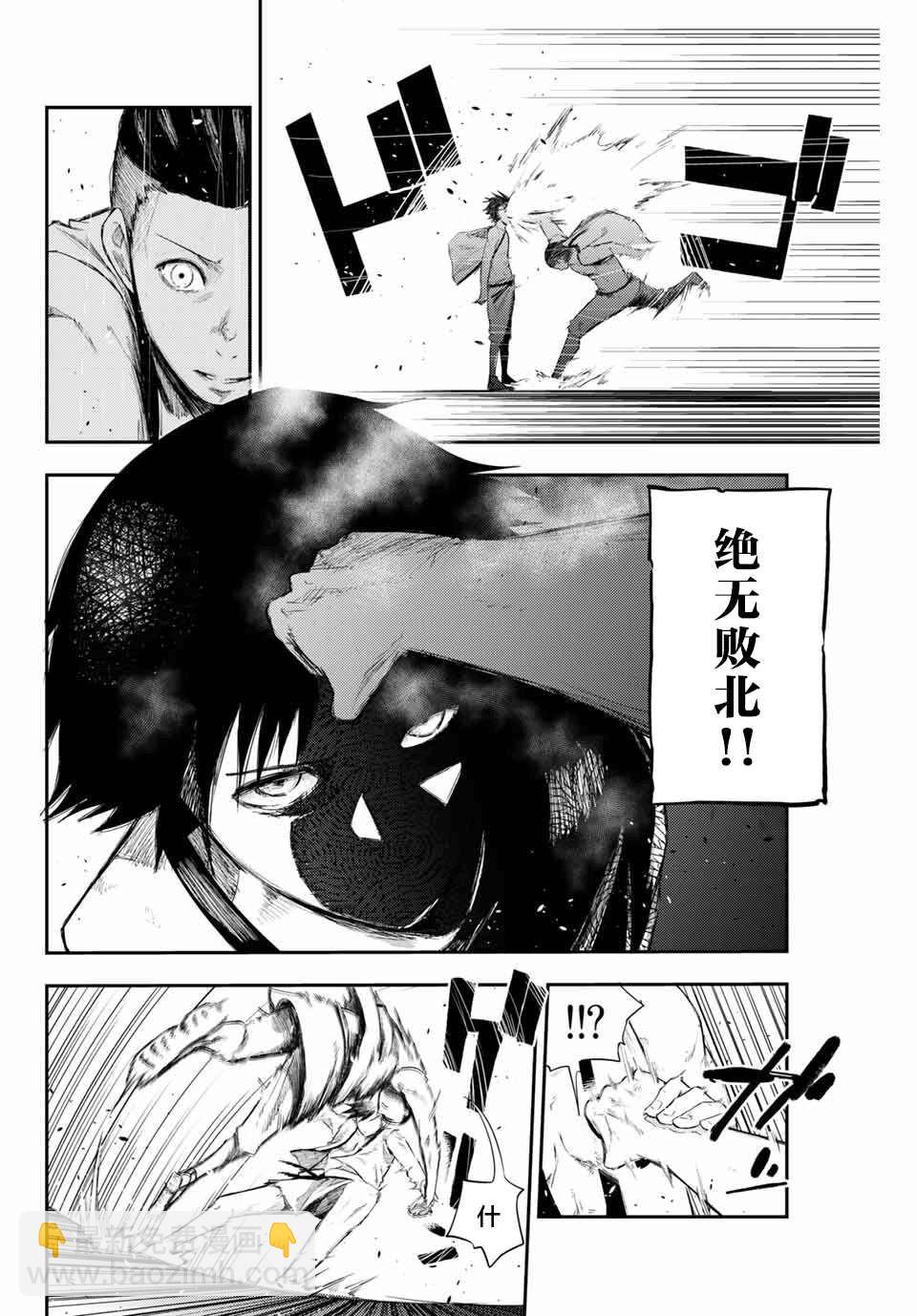 第2话 奴隶、和皇女陛下的相遇15